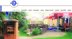 Desktop Screenshot of pensjonatmysliborz.pl